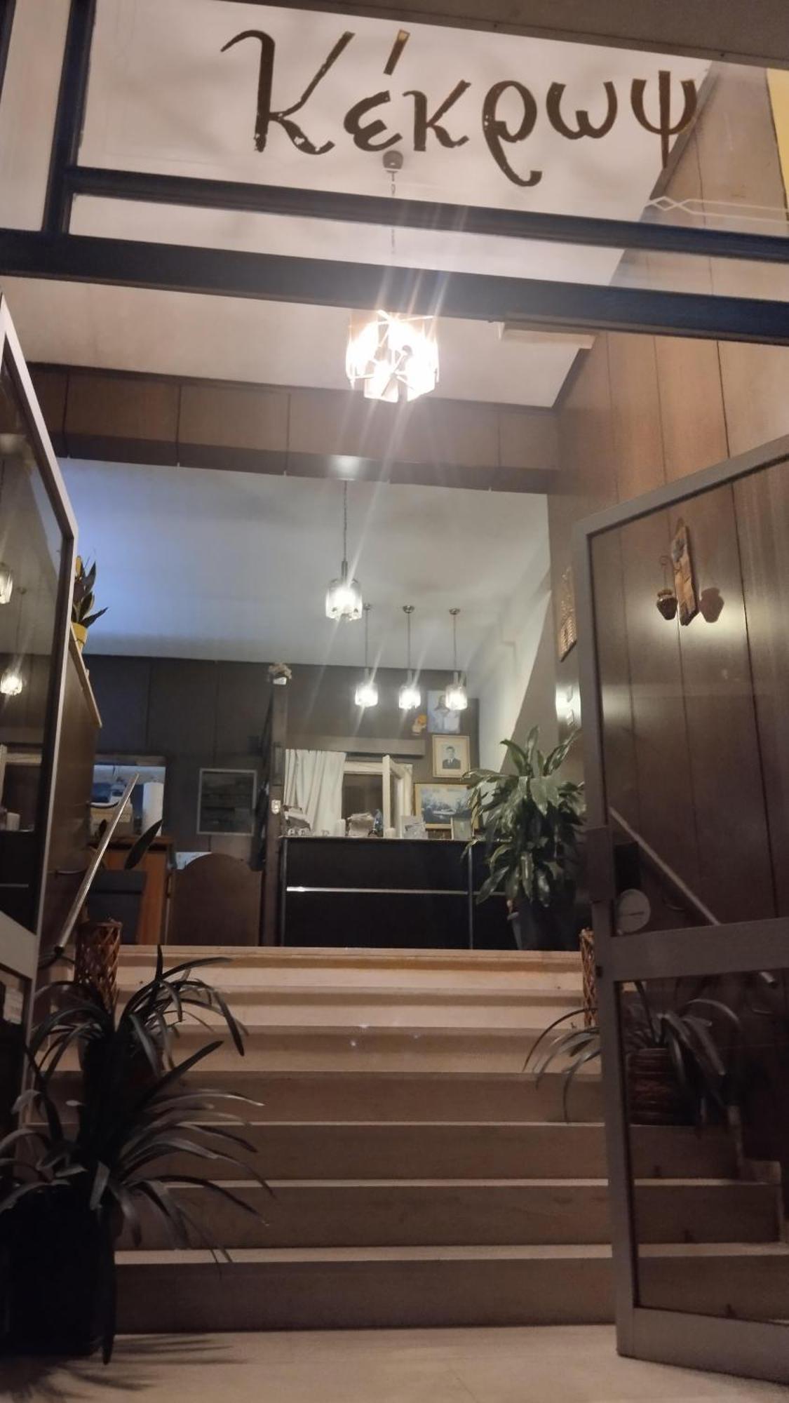 Kekrops Hotel 루트라 에디프수 외부 사진